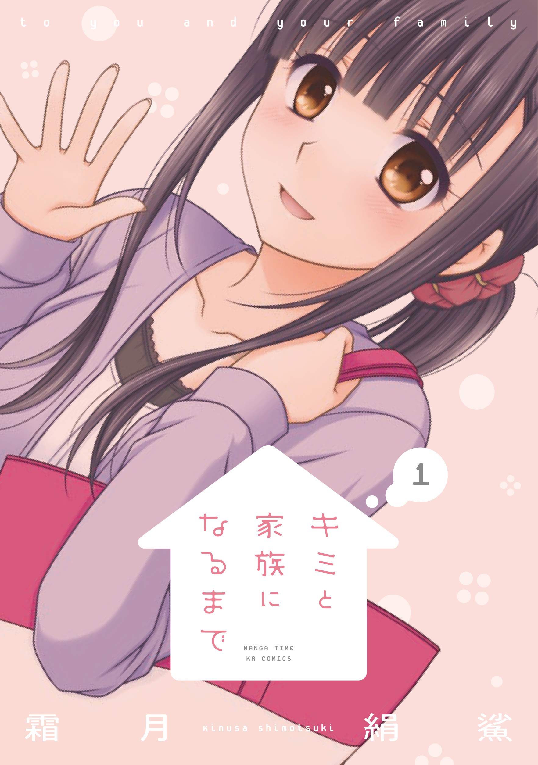 マンガ家　シャック三原　はかばのかおたん　表紙絵 81MPs3rh3LL.jpg