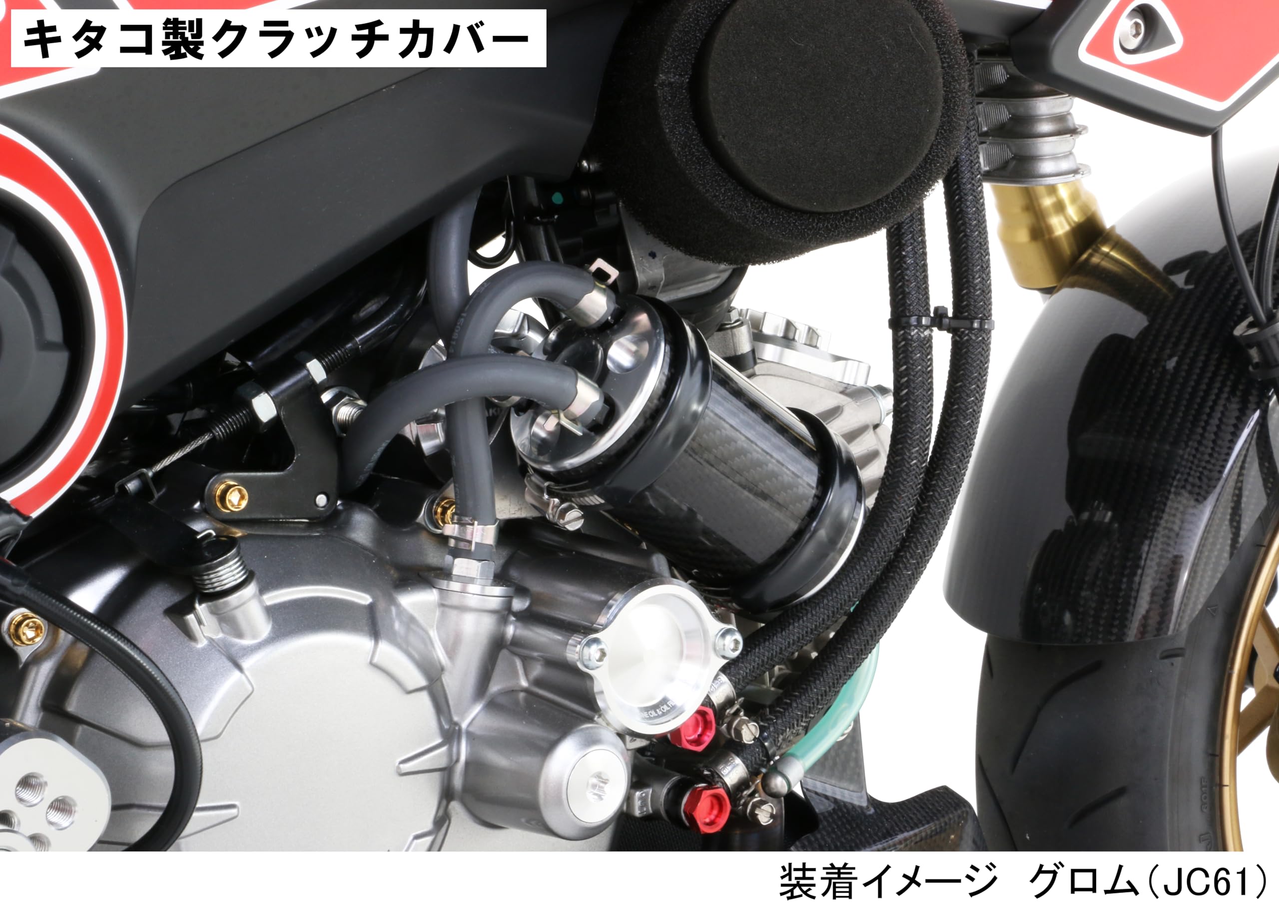 Amazon | キタコ(KITACO) オイルキャッチタンク (シルバー) GROM 616