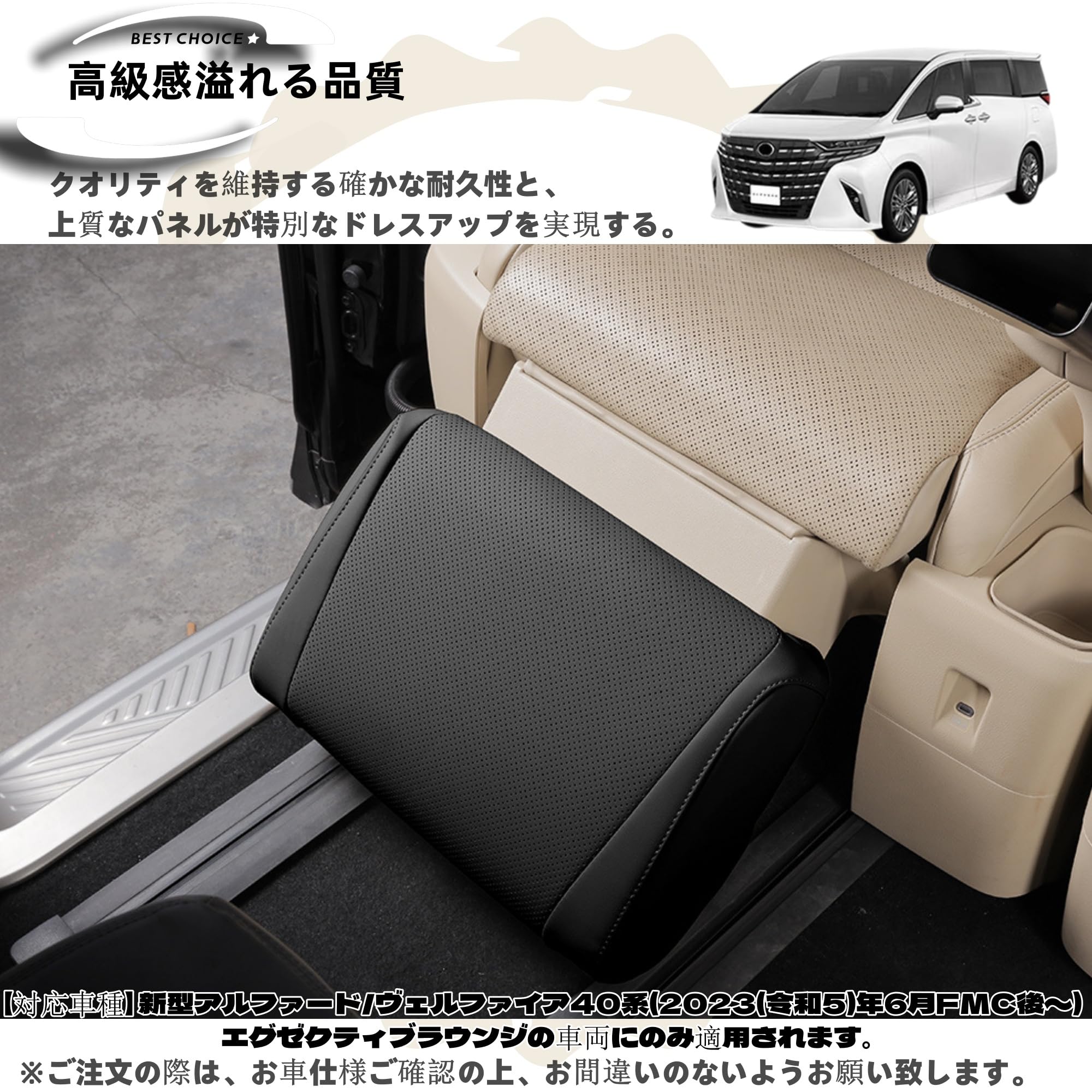 Amazon | DodoxDIY 適用 新型アルファード40系 ヴェルファイア 40系