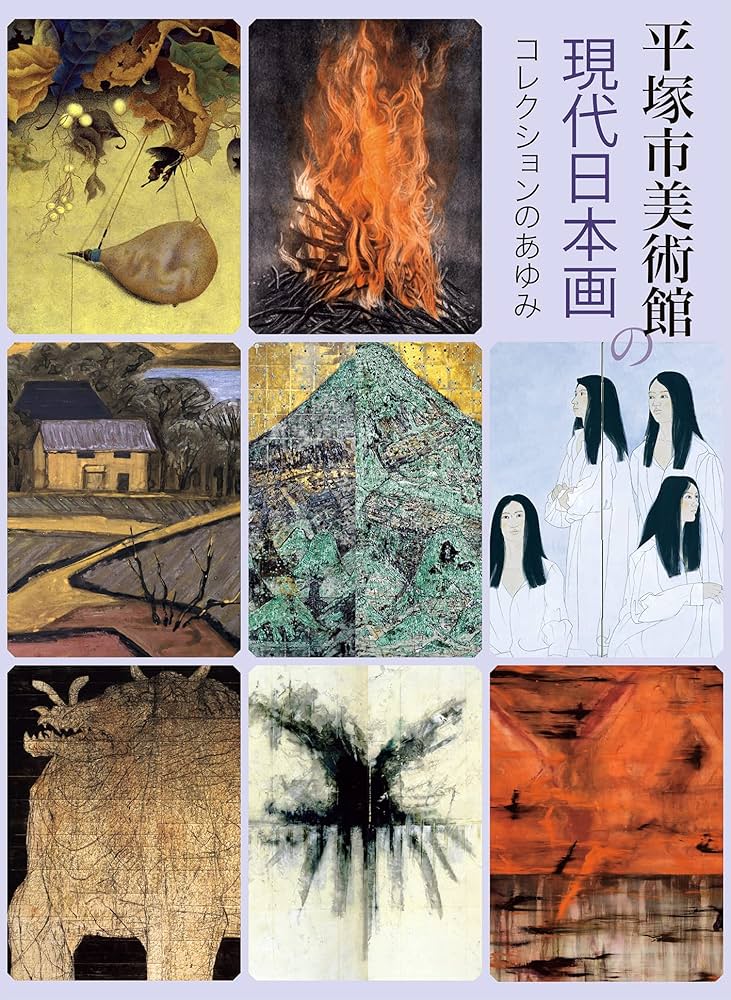 版画百景　日研出版 版画百景日研出版