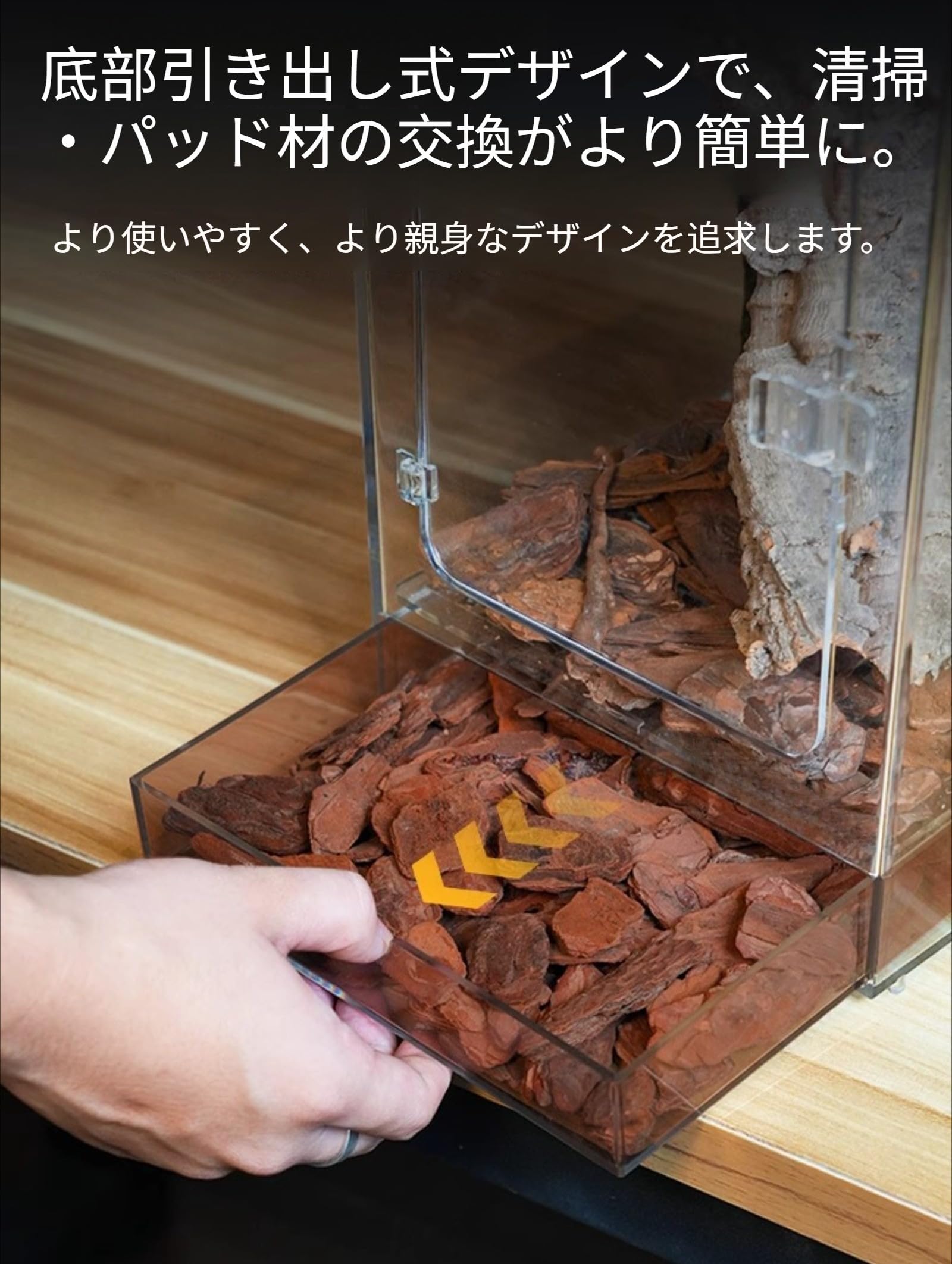 Amazon | 【jieseaban】レプタイルボックス 爬虫類 飼育ケース 大型 虫