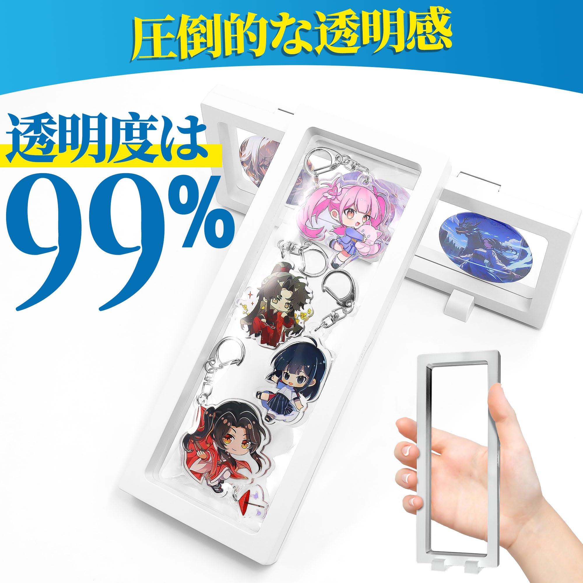 Amazon.co.jp: ラバーストラップ アクリルキーホルダー 収納