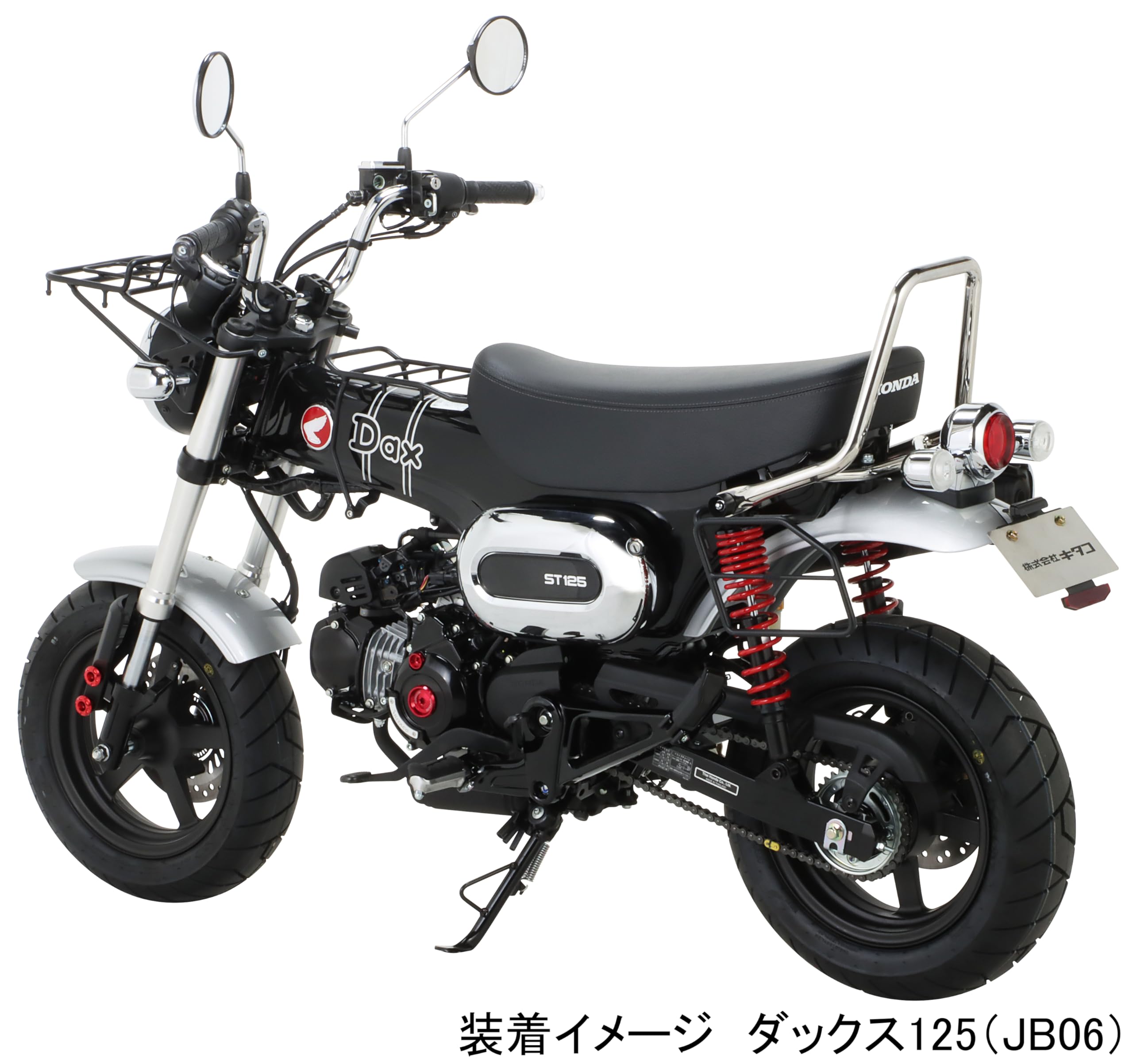 小物 Koo7 Amazon | キタコ(KITACO) 左クランクケースガード (ブラック
