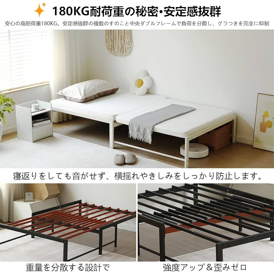 Amazon｜BTYJLEBE 折りたたみベッド 【長さ調節できる伸長式