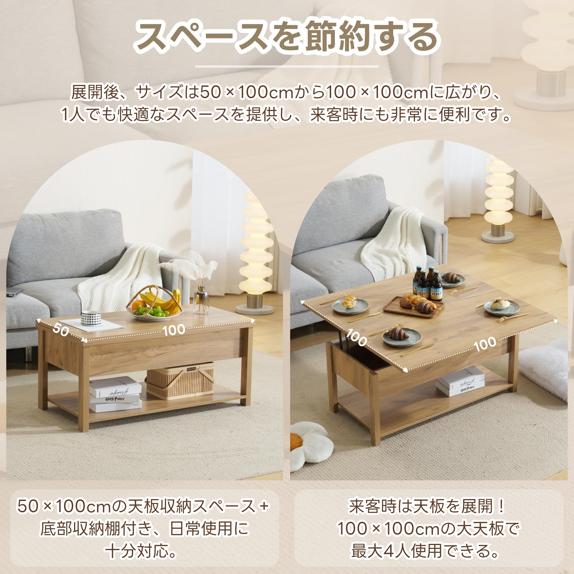 折りたたみ RPST8040L(ABR/BK4) 幅100㎝ 2倍展開可能 大容量収納付 折り畳み式天板 ローテーブル ブラック ローテーブル 高さ400mm YAMAZEN(山善) センターテーブル・ローテーブル