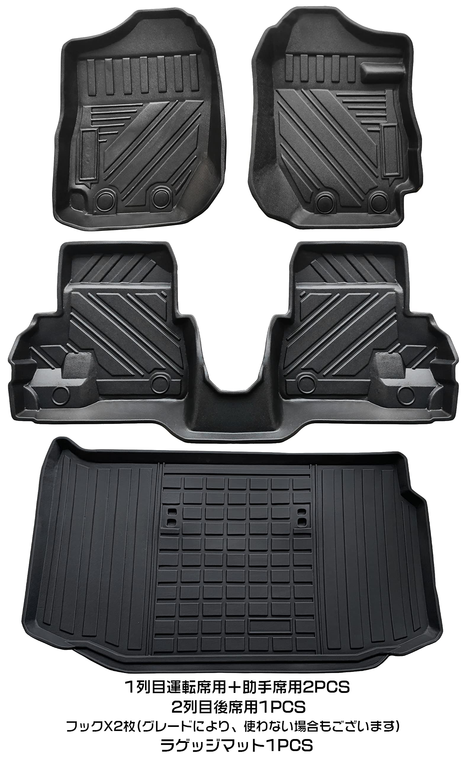 Amazon | ジムニー JB64 JB74型 フロアマット ラゲッジマット:MT車用 