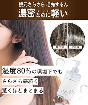 ÉCLAT プレミアムケラチントリートメント　シャンプー　保湿液　ヘアオイル 楽天市場】 ÉCLAT awesomeシリーズ : ARK-beautylabo楽天市場店