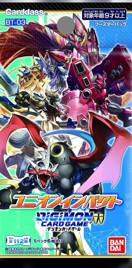Digimon Card Game Union Impact Japanese Booster Box miniatura 2