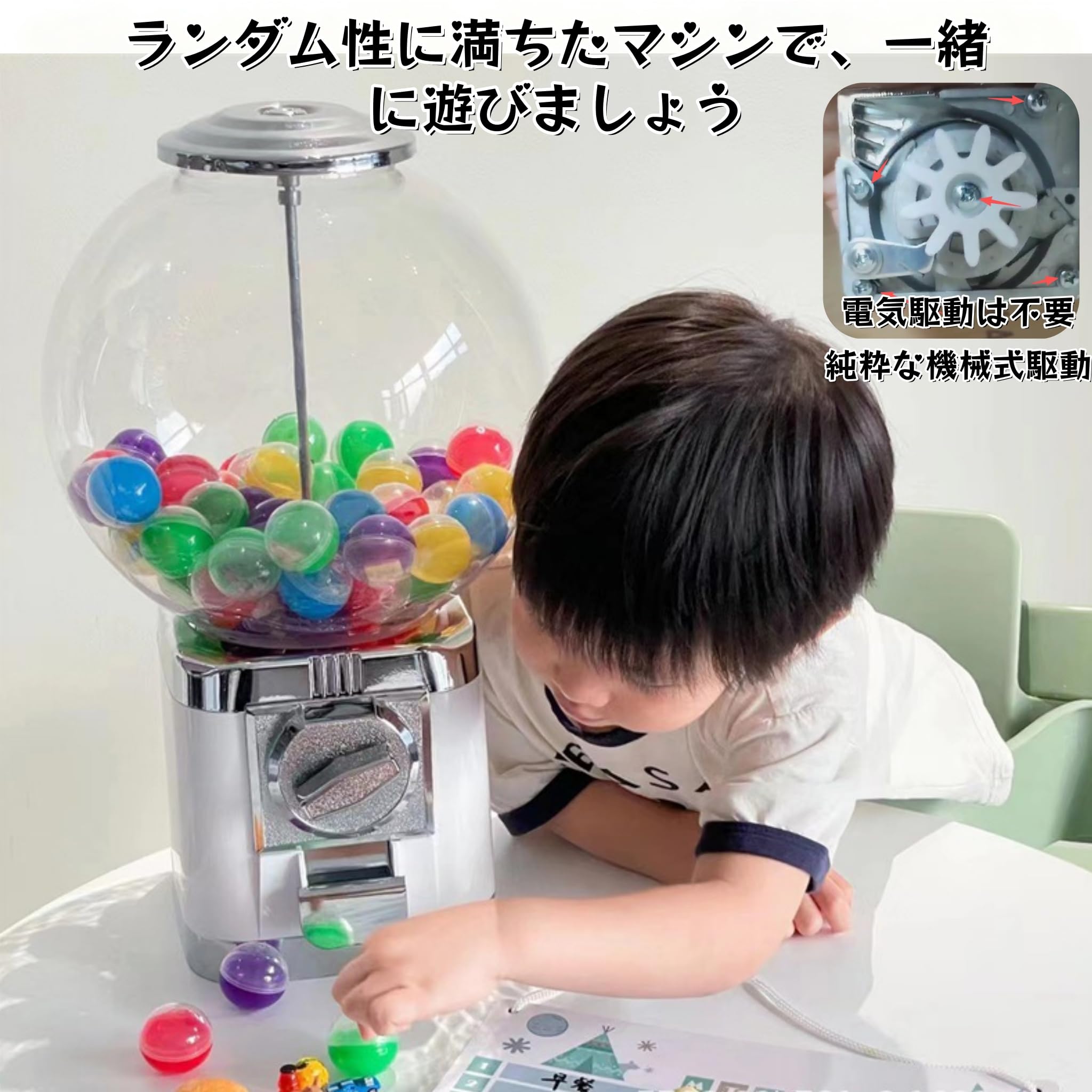 Amazon | Tohemi ガチャガチャ 本体 100円硬貨用/コインは不要/ゲーム