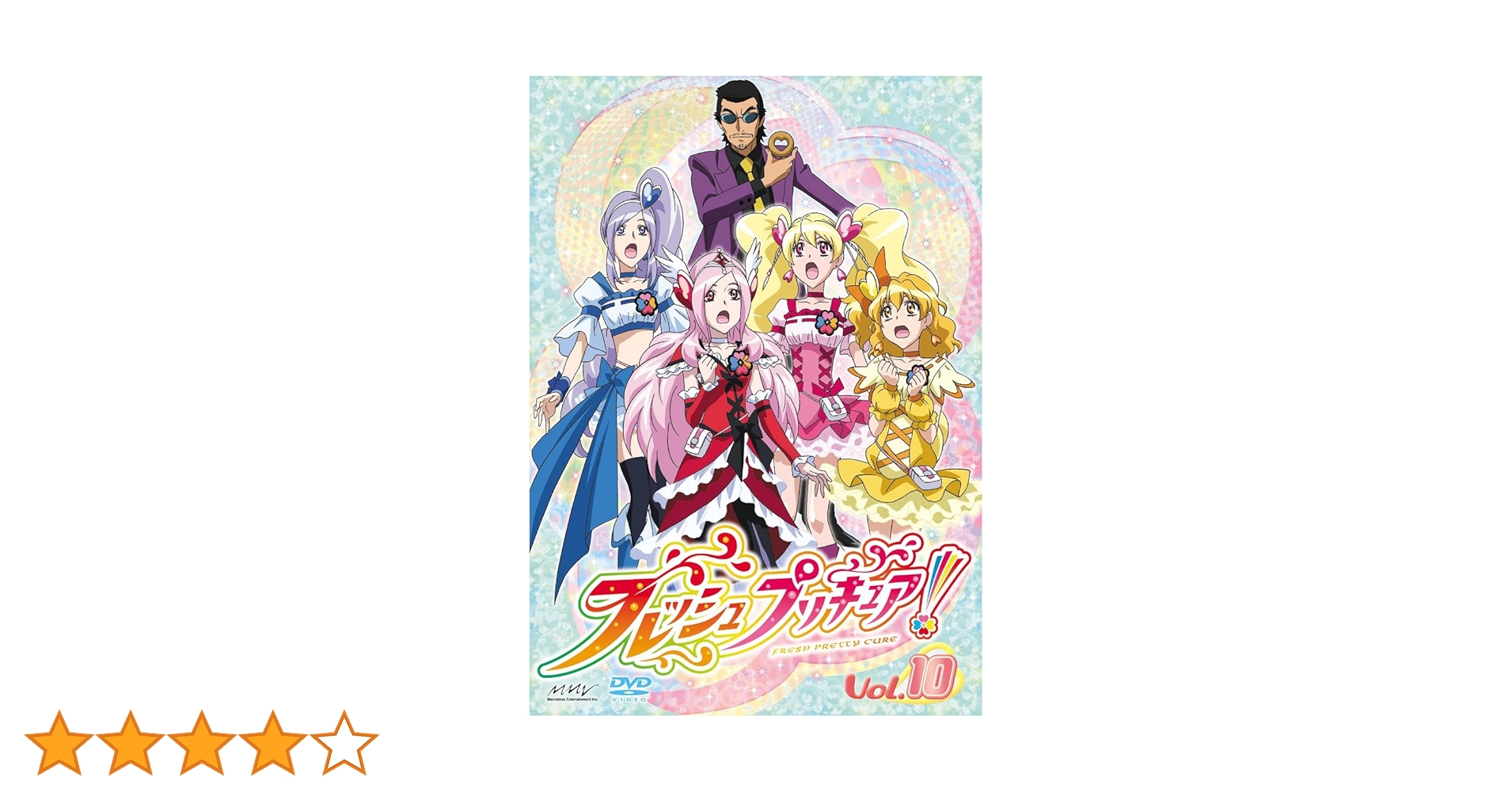 フレッシュプリキュア!! 1～16コンプリート➕映画3枚 フレッシュ