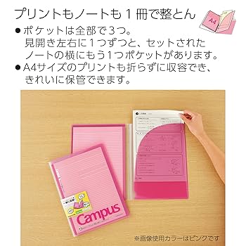 Amazon | コクヨ ノート ノートカバー キャンパス A4 プリント