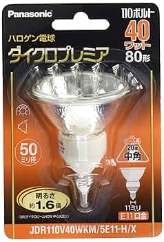 ハロゲン電球 ダイクロビーム 40w Amazon | パナソニック ハロゲンランプ ダイクロプレミア 110V