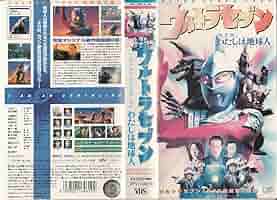 VHS地球は今　全10巻と6冊の本 81MQLdVtjuL._AC_SY200_QL15_.jpg