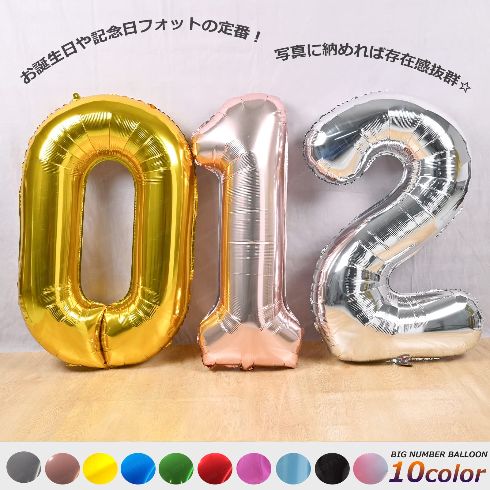 Amazon | Lausatek バルーン アルミ風船 シルバー 数字7 ナンバー 40