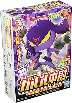 ケロロ軍曹 ガルル中尉 コスプレ用ヘッドマスク ケロロ軍曹 ガルル中尉