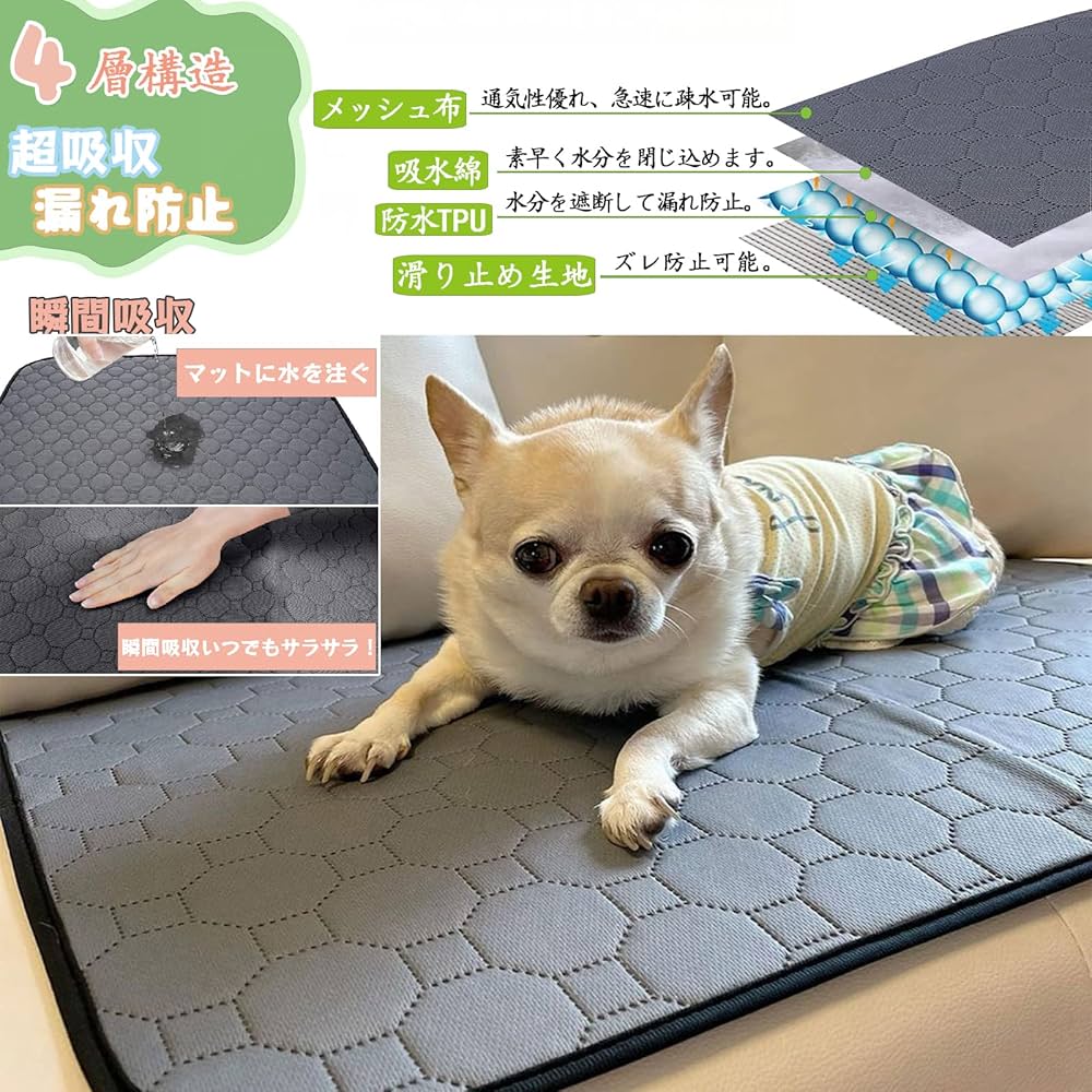 Amazon | ペット用おしっこマット 2枚セット ペットマット 犬