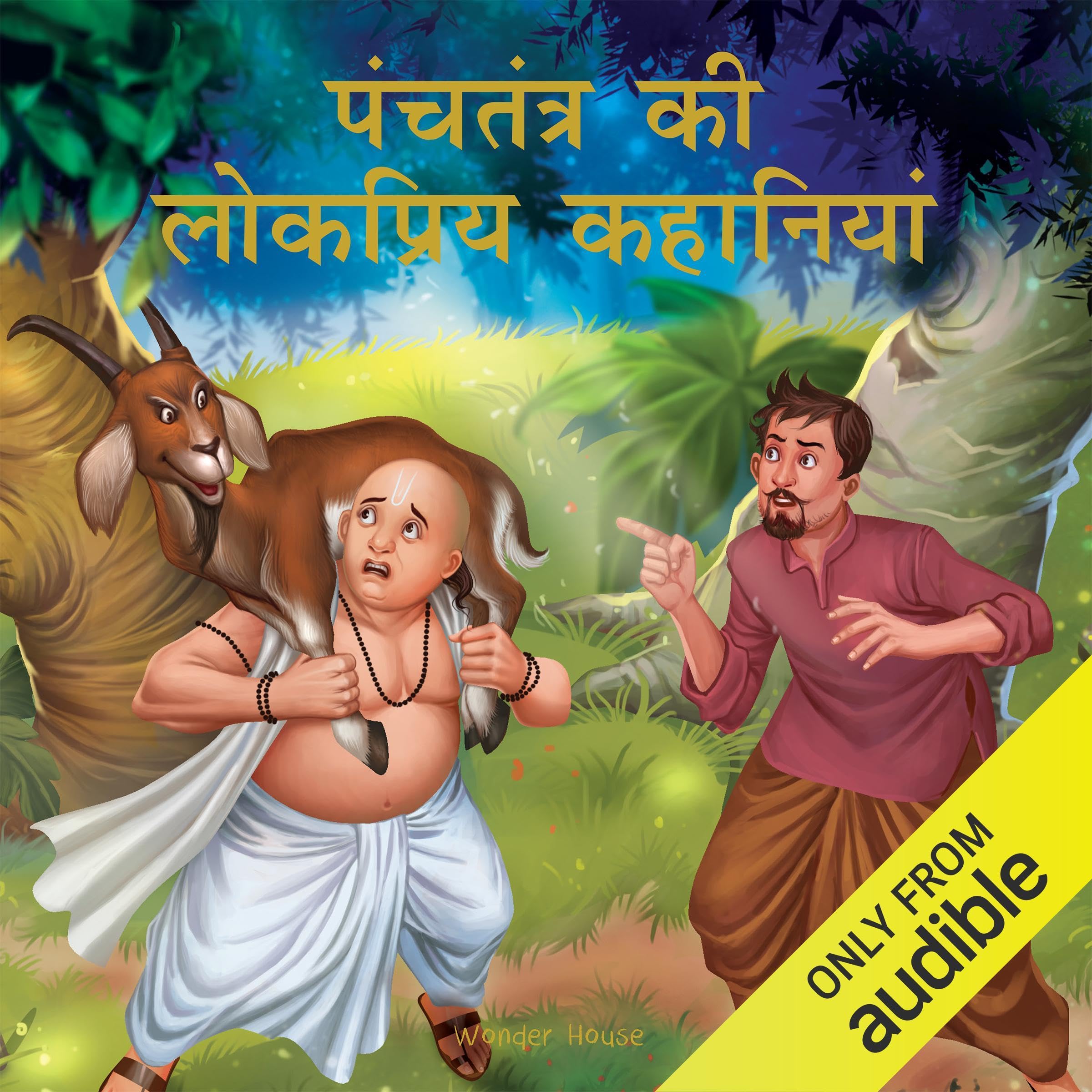 Panchtantra Ki Lokpriya Kahaniyan: Timeless Stories For Children From Ancient India [Hindi]