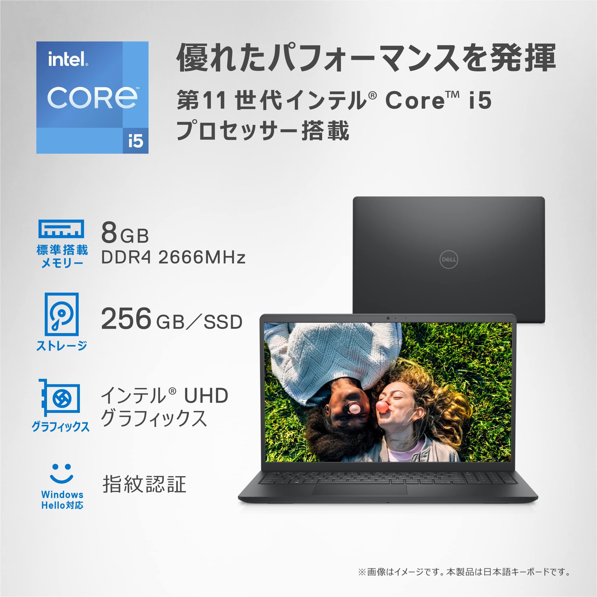 Dell Inspiron 15 3511 ノートパソコン NI355A-BWLB