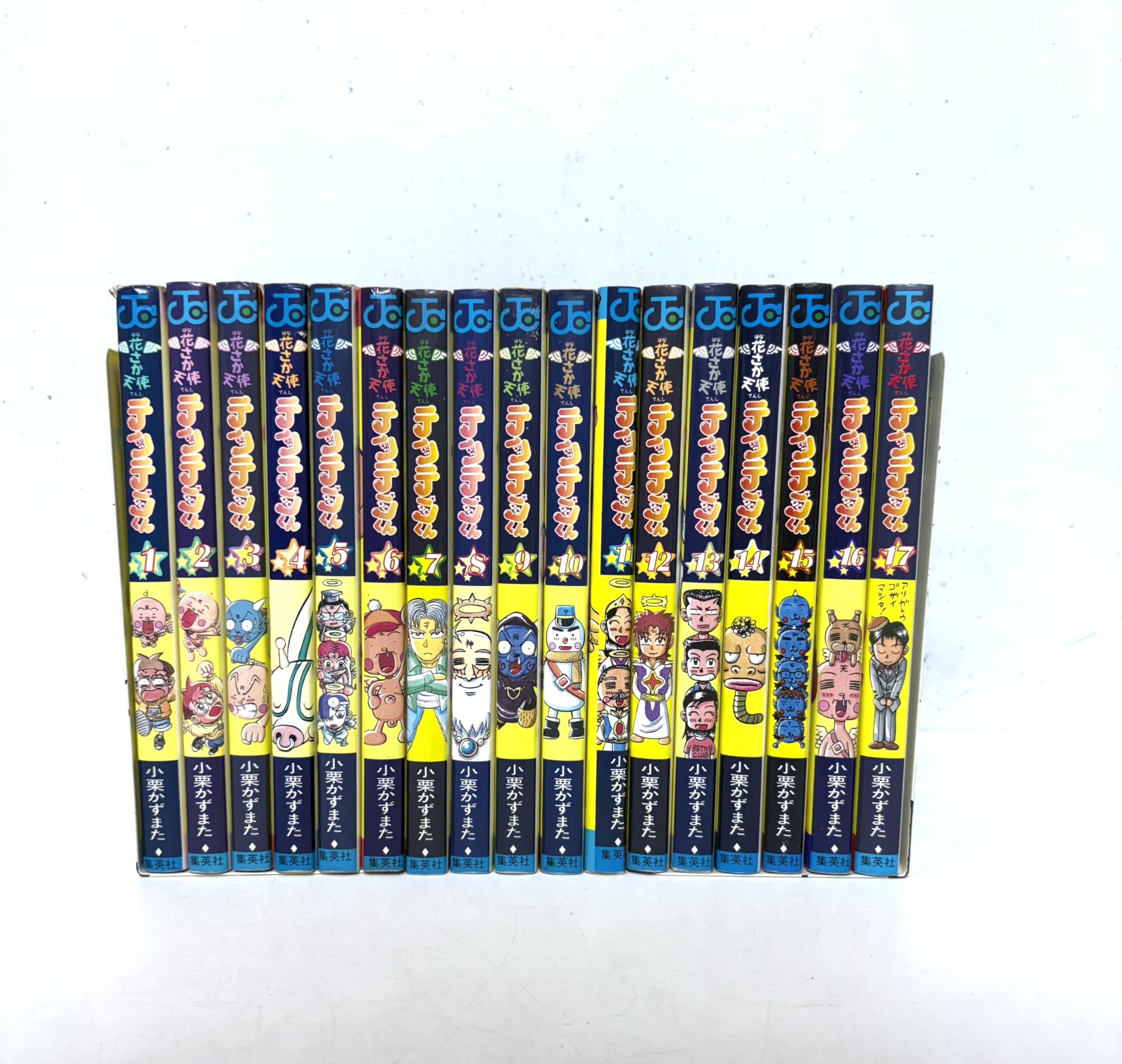 花さか天使テンテンくん 全17巻完結(ジャンプ・コミックス