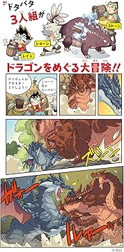 Amazon.co.jp: KADOKAWA: 「恐竜キングダム」特集