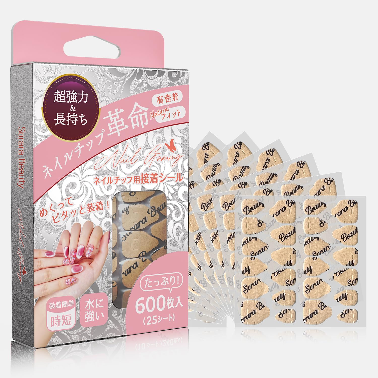 Amazon.co.jp: 【現役ネイリスト監修】SoraraBeauty 超強力 ネイル
