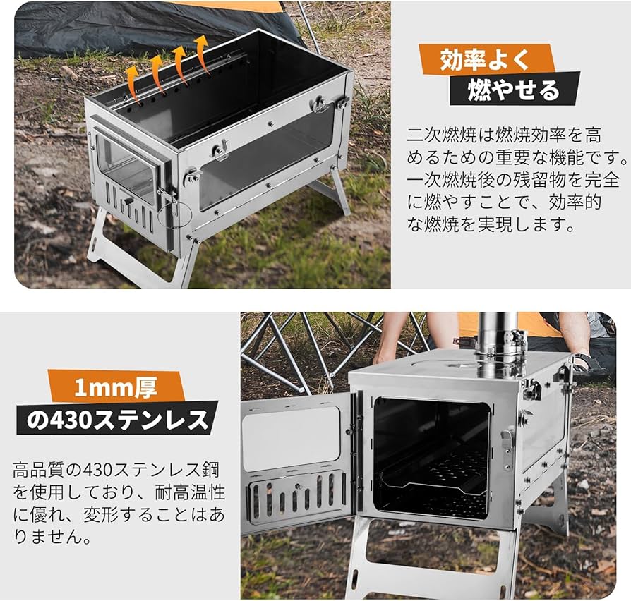 SENQI 薪ストーブ 二次燃焼 キャンプ用 Amazon.co.jp: SENQI 薪ストーブ 二次燃焼 キャンプ用 焚き火ストーブ
