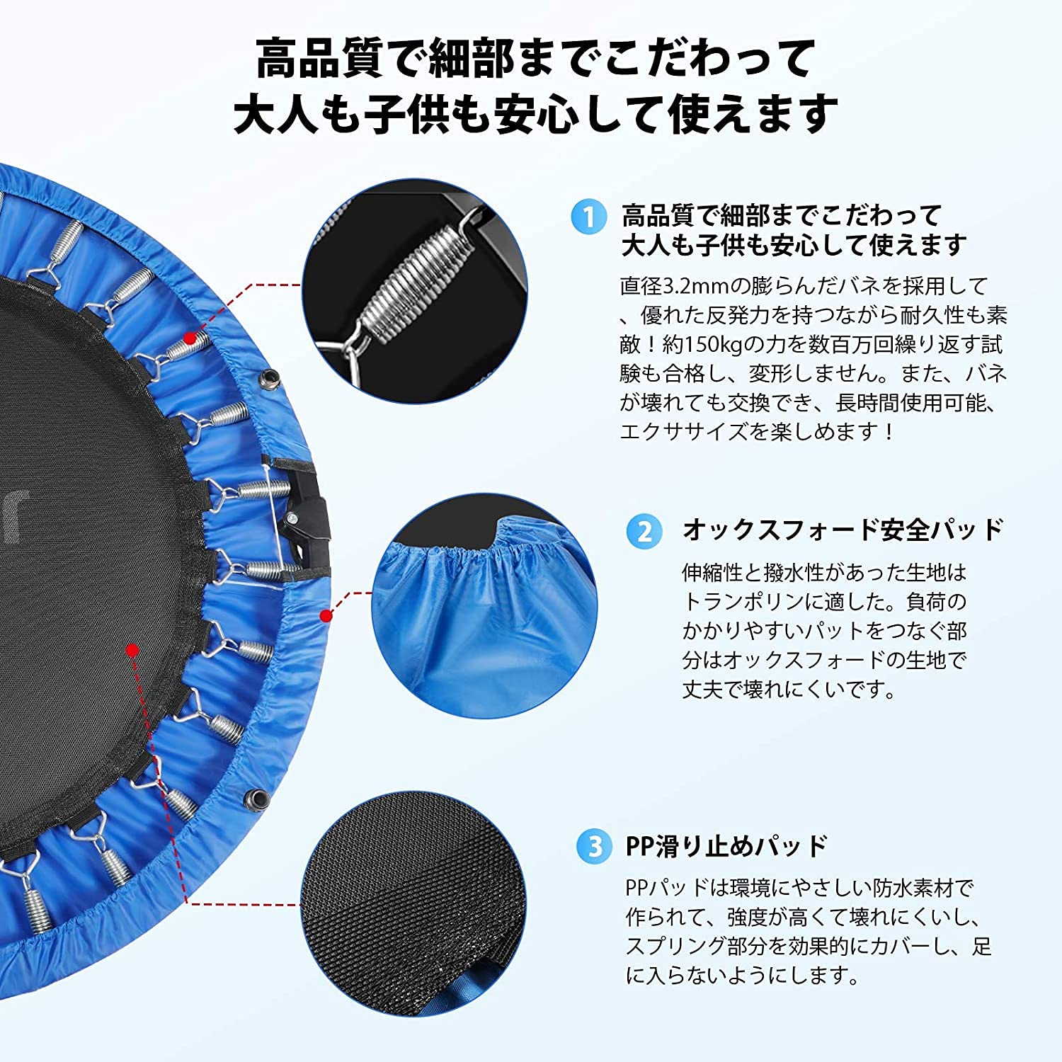 Amazon | トランポリン 室内 大人用 こども用 室内 静音 大型102CM