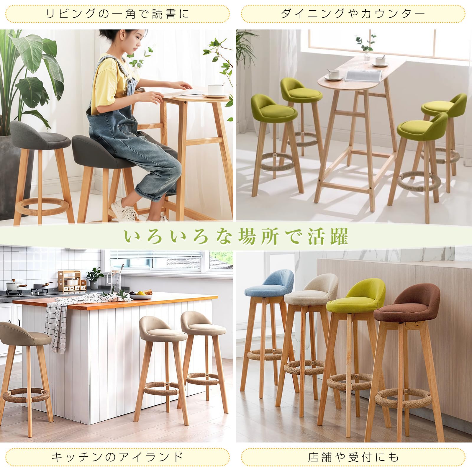 Amazon｜DODOSOSO カウンターチェア 高さ70cm 木製 背もたれ付き 回転