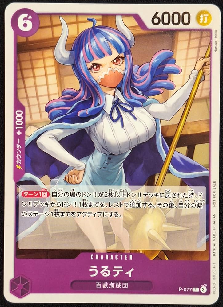 Amazon.co.jp: ONE PIECEカードゲーム ワンピースカードゲーム