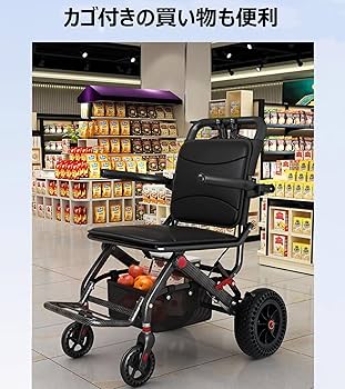 MIUGOO 介助用車椅子 買い物カゴ付き 未使用品 Amazon | Miugoo 車椅子 軽量車いす 介助用車いす 折りたたみ 収納可能