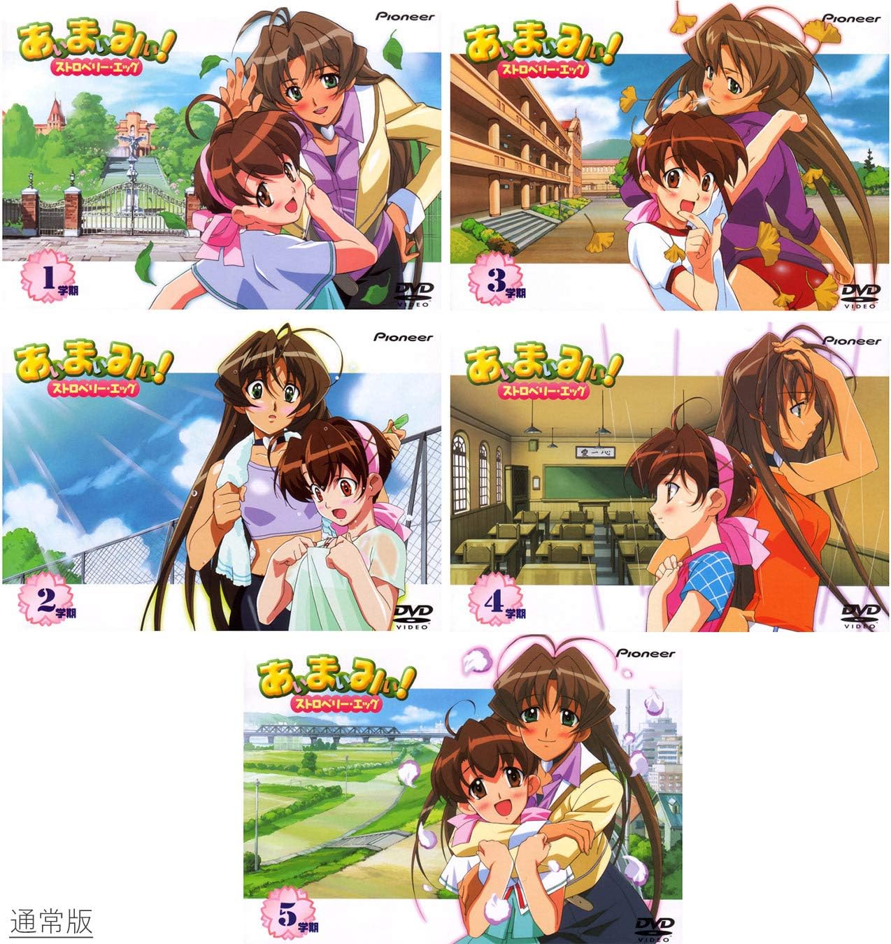 輝く高品質な あぃまぃみぃ ストロベリー エッグ Tv Box Dvd 渡辺明乃 新品 マルチレンズクリーナー付き スプリングフェア Pmrinstitute Org