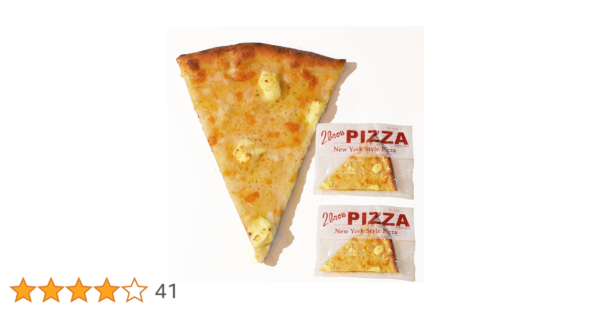 Amazon.co.jp: ニューヨークピザ（各約150~230 g ）本格ニューヨーク