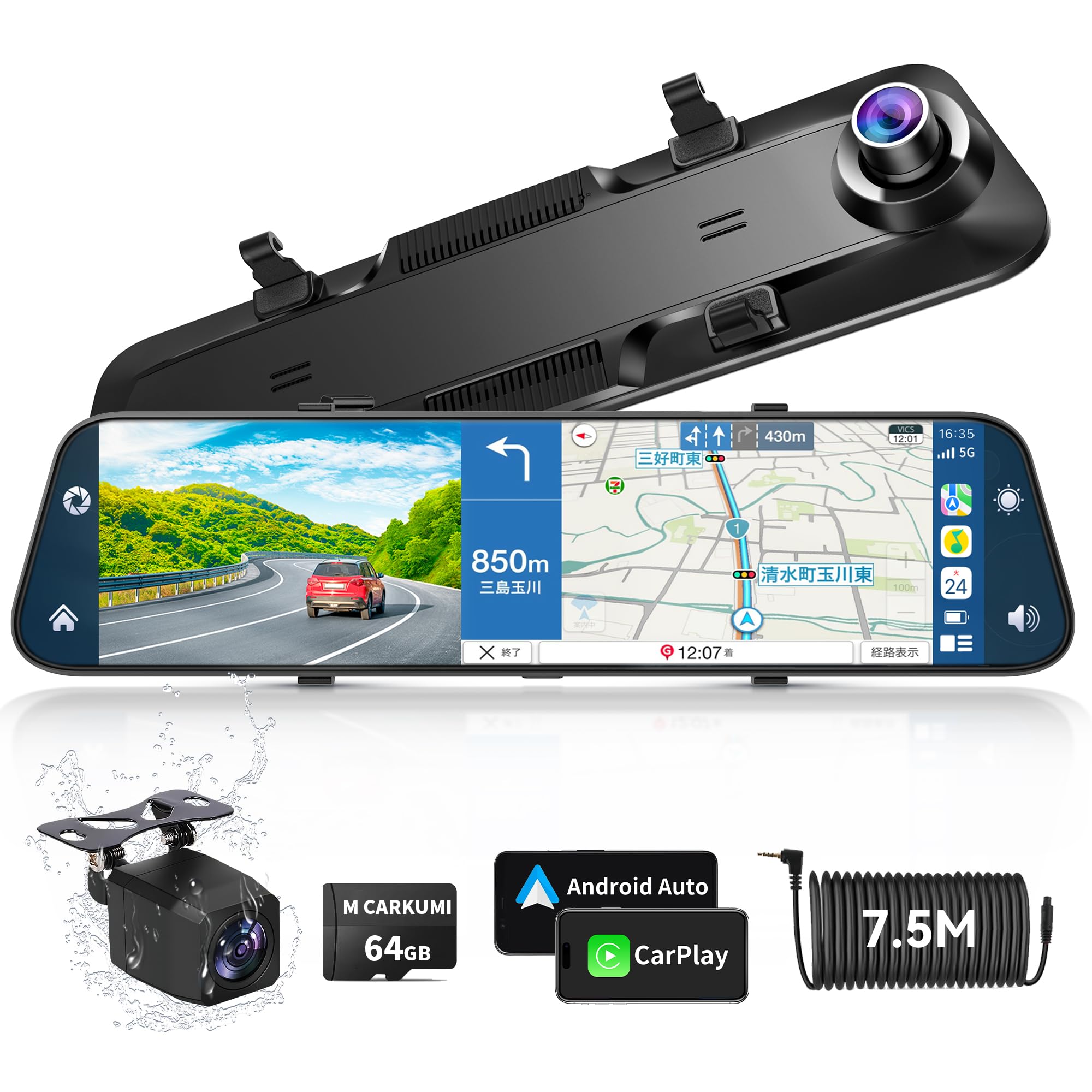 新品 ドライブレコーダー ミラー型 4K画質アップグレード 12インチ超大画面 Amazon.co.jp: ドライブレコーダー ミラー型【2024年 4K画質アップ・12