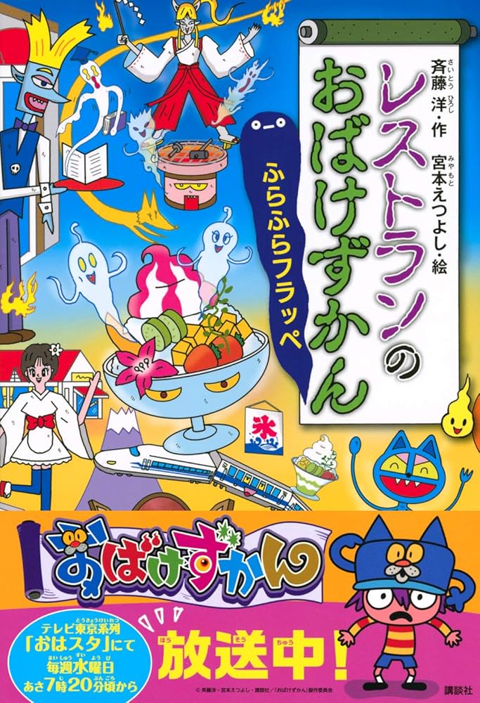 ほっぺおばけ ほっぺおばけ - YouTube