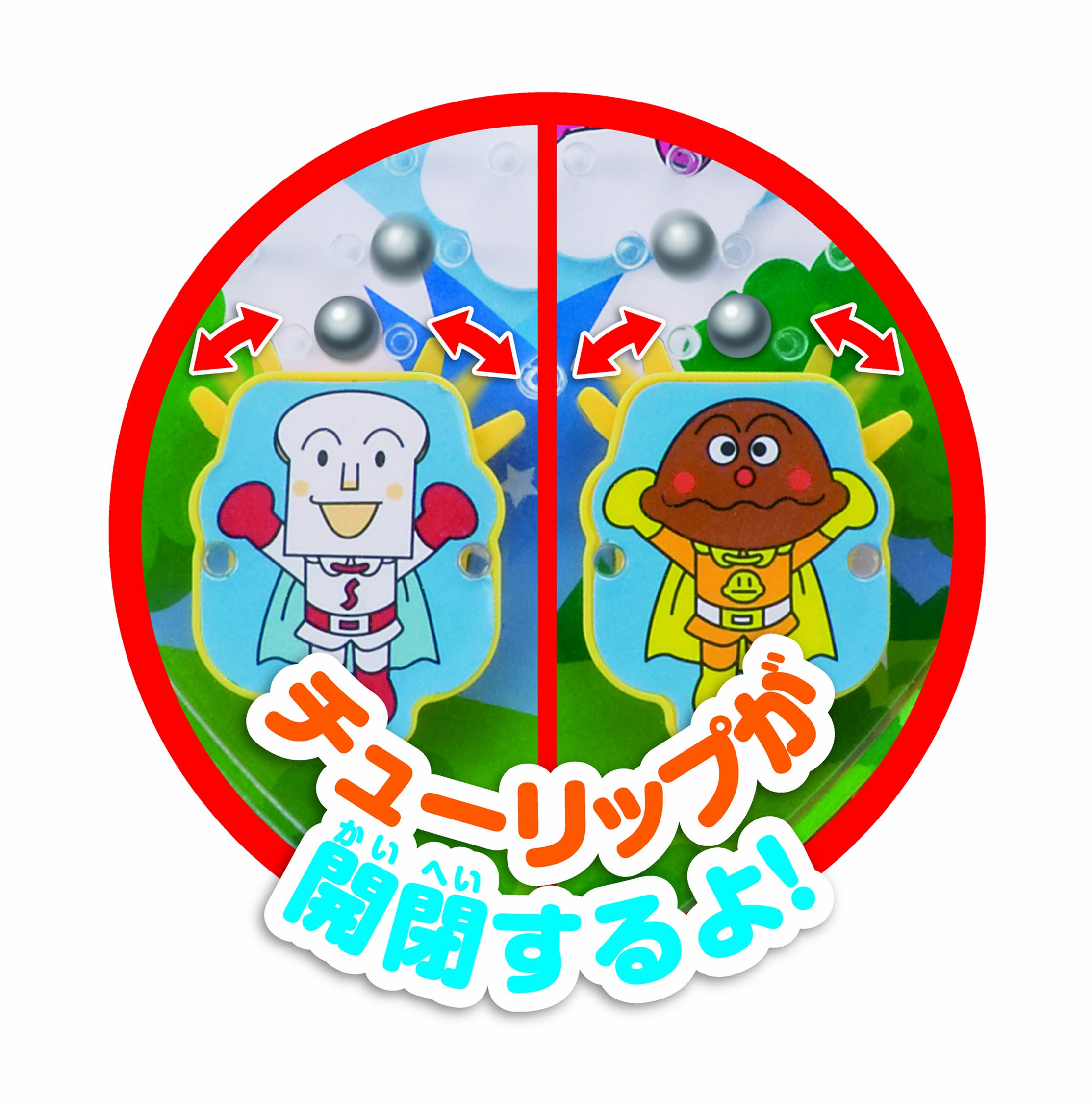 Agatsuma - 【レア】アンパンマン　おしゃべりフィーバーDX Amazon.co.jp: アンパンマン おしゃべりフィーバーDX : おもちゃ