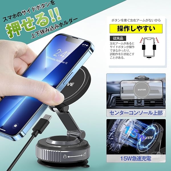 【2026改良モデル・15W急速充電】スマホホルダー 車 ワイヤレス充電 マグネット【上部充電&配線スッキリ・ナノジェル吸盤】MagSafe 車載ホルダー超強N55磁石 折りたたみ式 カー用品 片手操作【非MagSafe機種OK/吸盤水洗いOK/革もOK/跡残らず】iPhone 17/iPhone 17 Pro/iPhone 16/Sony/Galaxy/HUAWEI/Google/その他Qi機種 - 4
