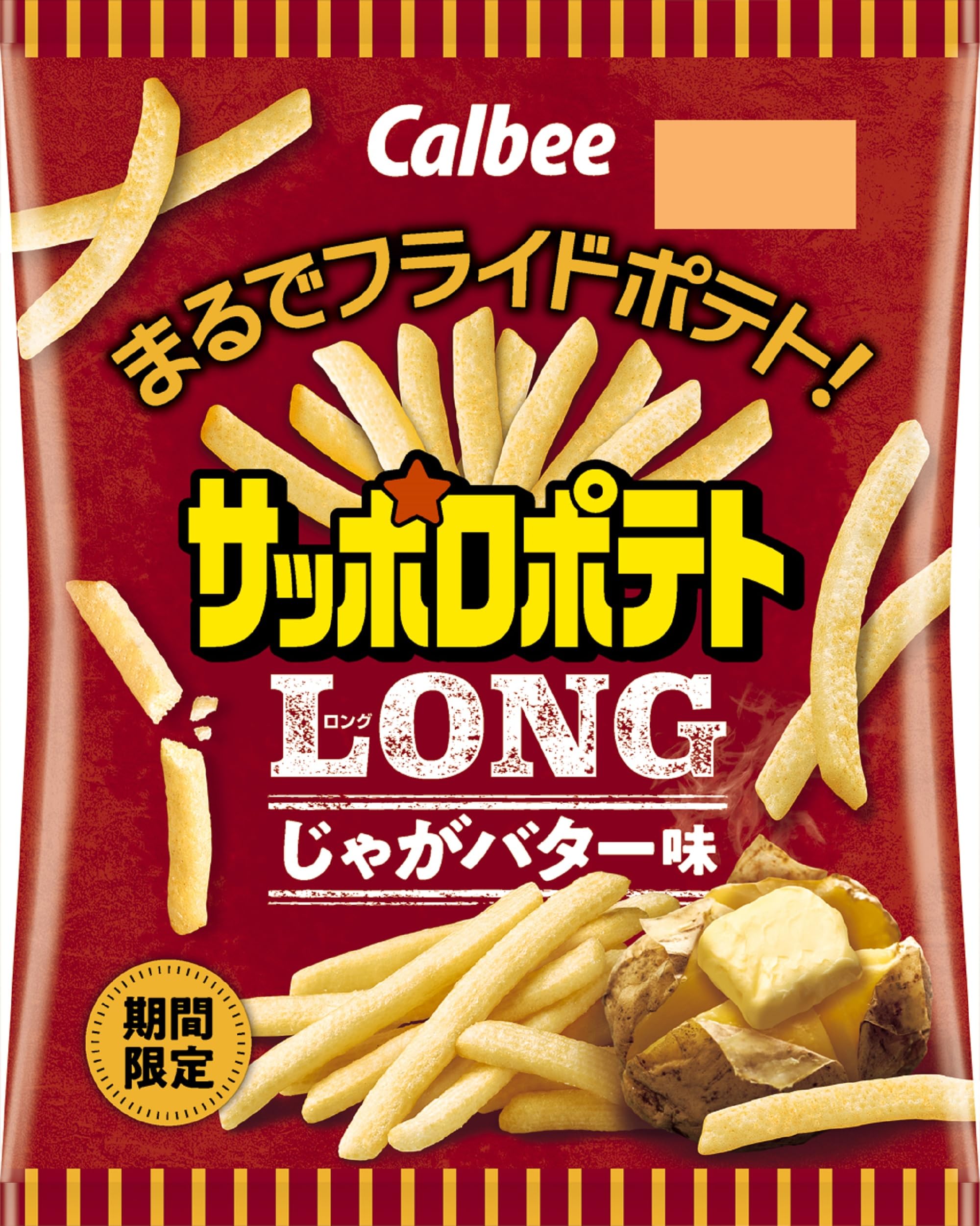 Amazon.co.jp: [サッポロポテト]カルビー サッポロポテトLONGじゃが
