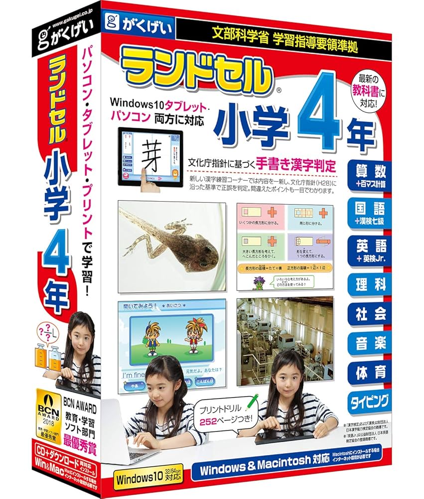 Read　学習プリント4セット おうち学習キッズ (@ouchigakushucom) / X