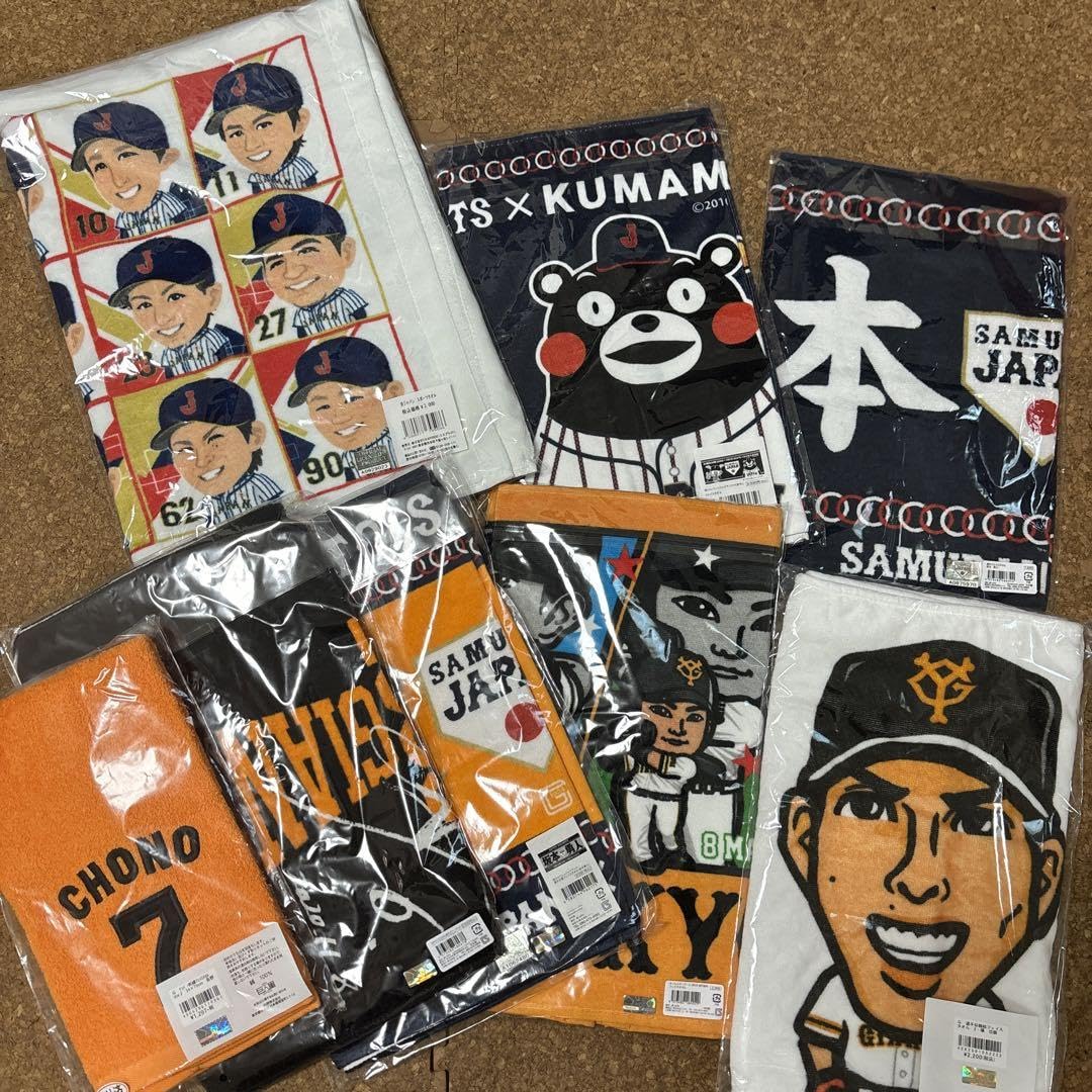 Amazon.co.jp: 侍ジャパン。読売ジャイアンツ 坂本勇人 他 フェイス