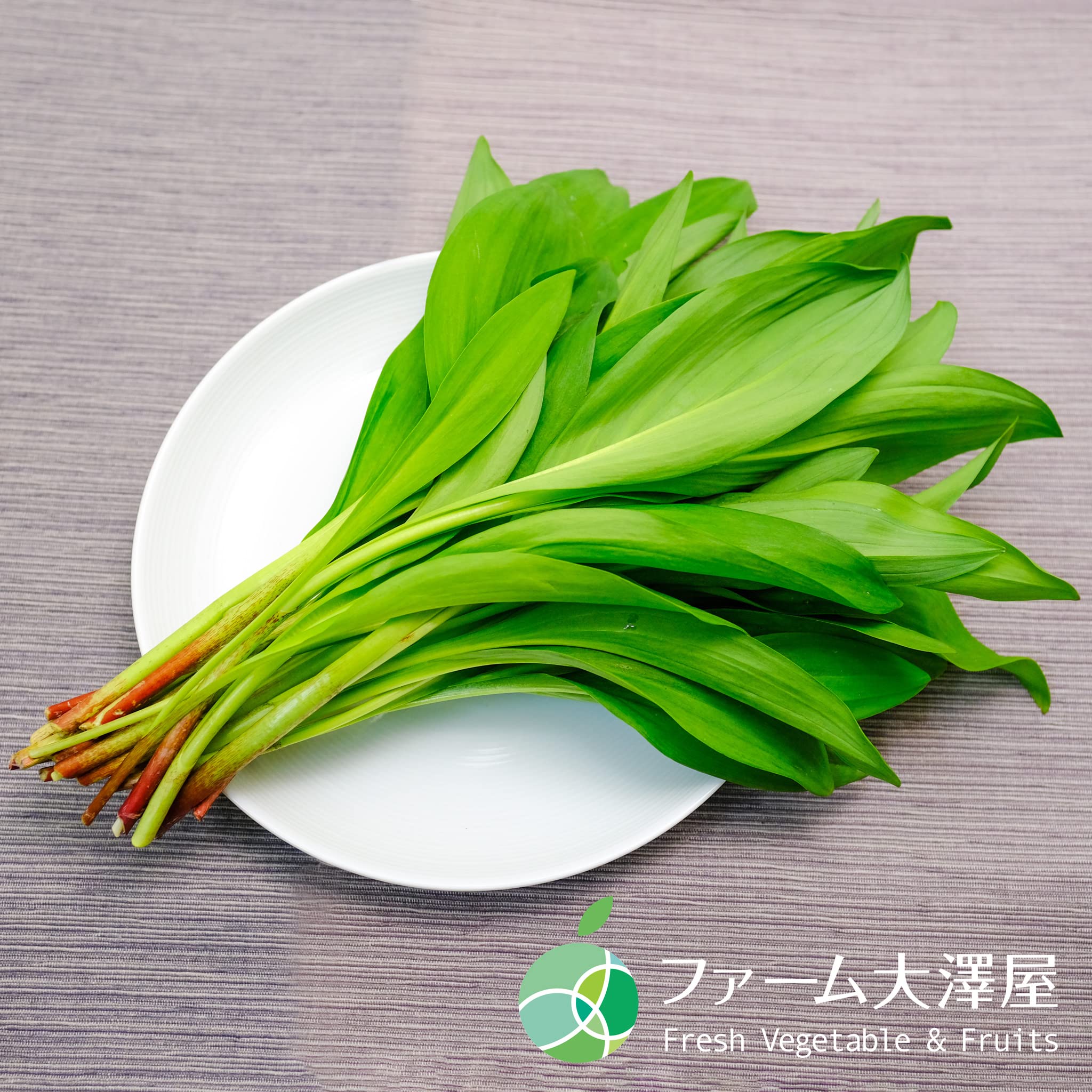 Amazon.co.jp: 行者にんにく 行者ニンニク 約500g 5束（袋） 山菜 長野