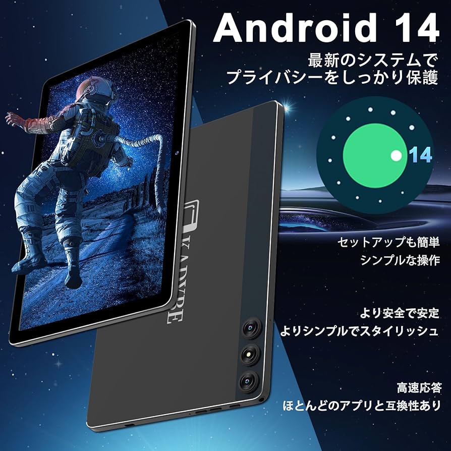 2024年　Android14タブレット Amazon.co.jp: Android14タブレット2024新登場タブレット10
