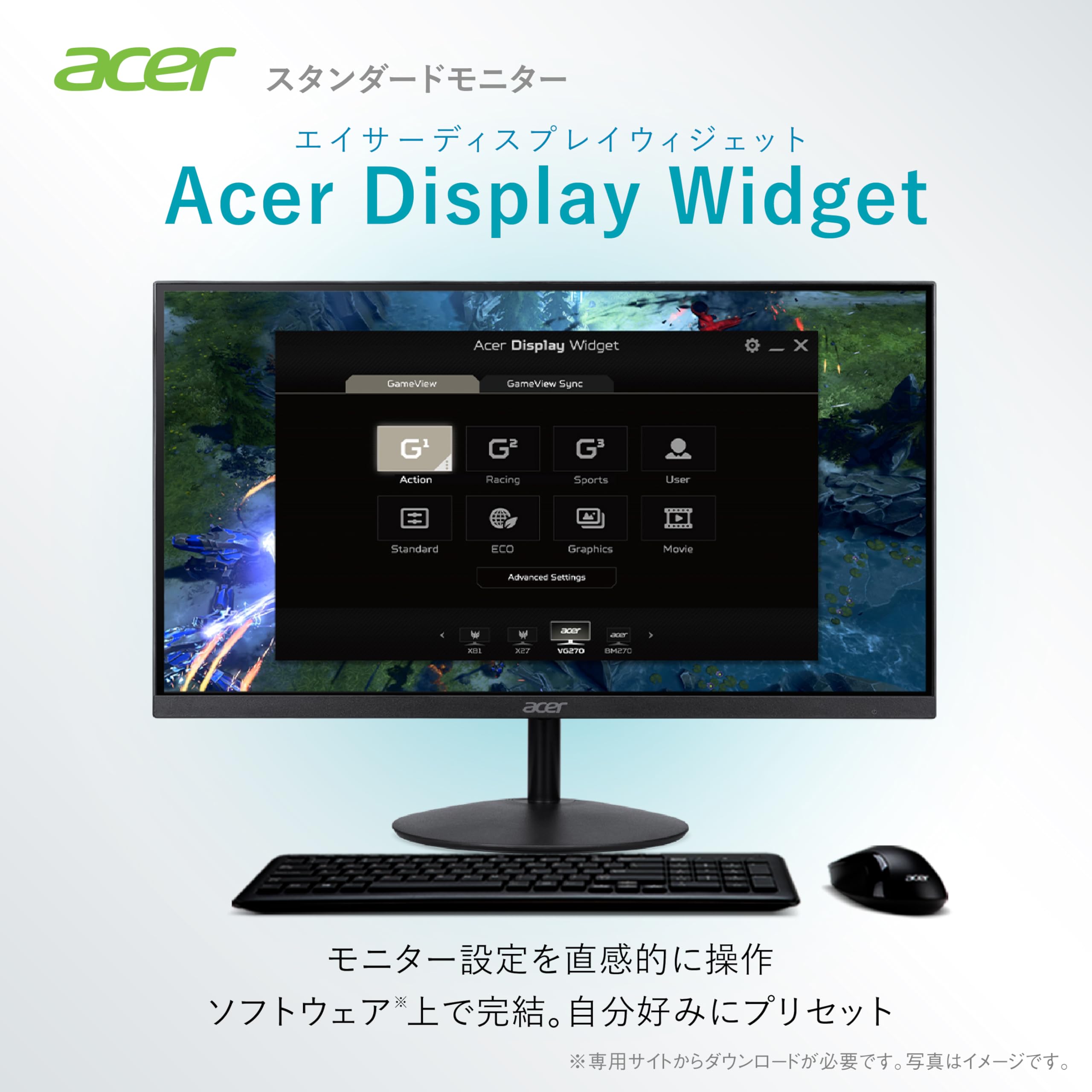 Amazon.co.jp: Acer 31.5インチ WQHD IPS 100Hz 1ms(VRB) 非光沢 NTSC