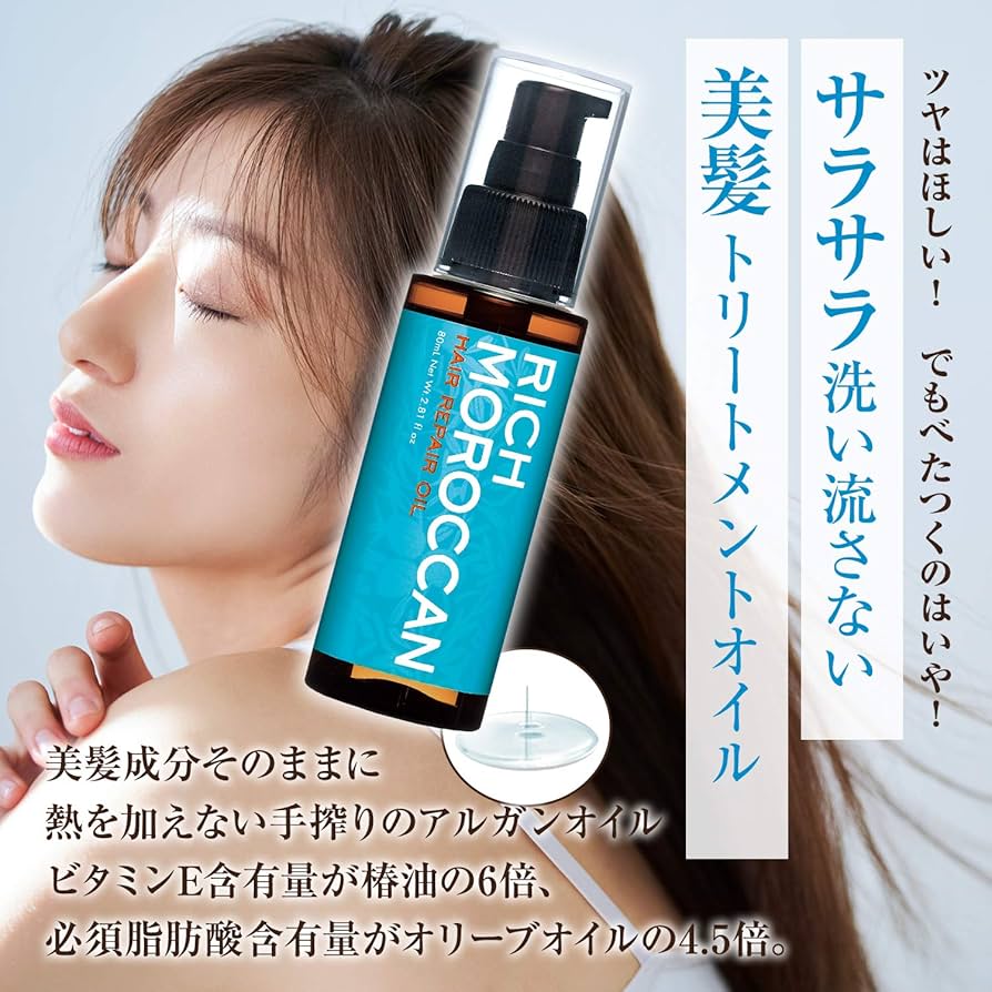 モロッカンオイル　トリートメント　8本セット モロッカンオイル トリートメント ライト / モロッカンオイル