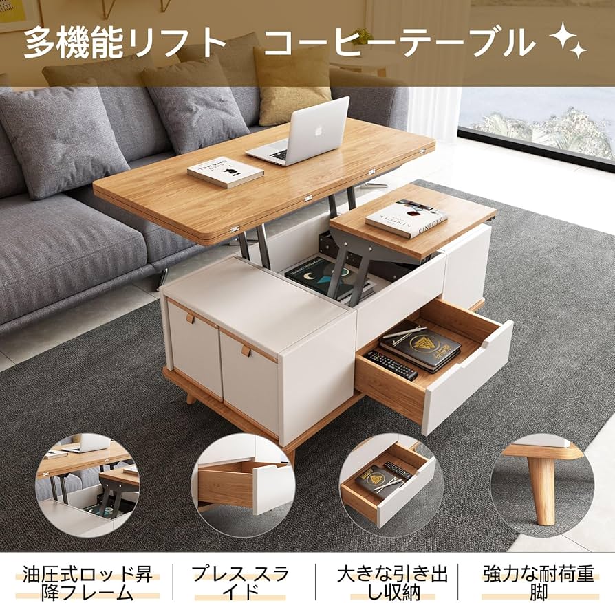 Amazon.co.jp: GraceNook 多機能コーヒーテーブル 昇降式 リフトアップ Amazon.co.jp: GraceNook 多機能コーヒーテーブル 昇降式 リフトアップ