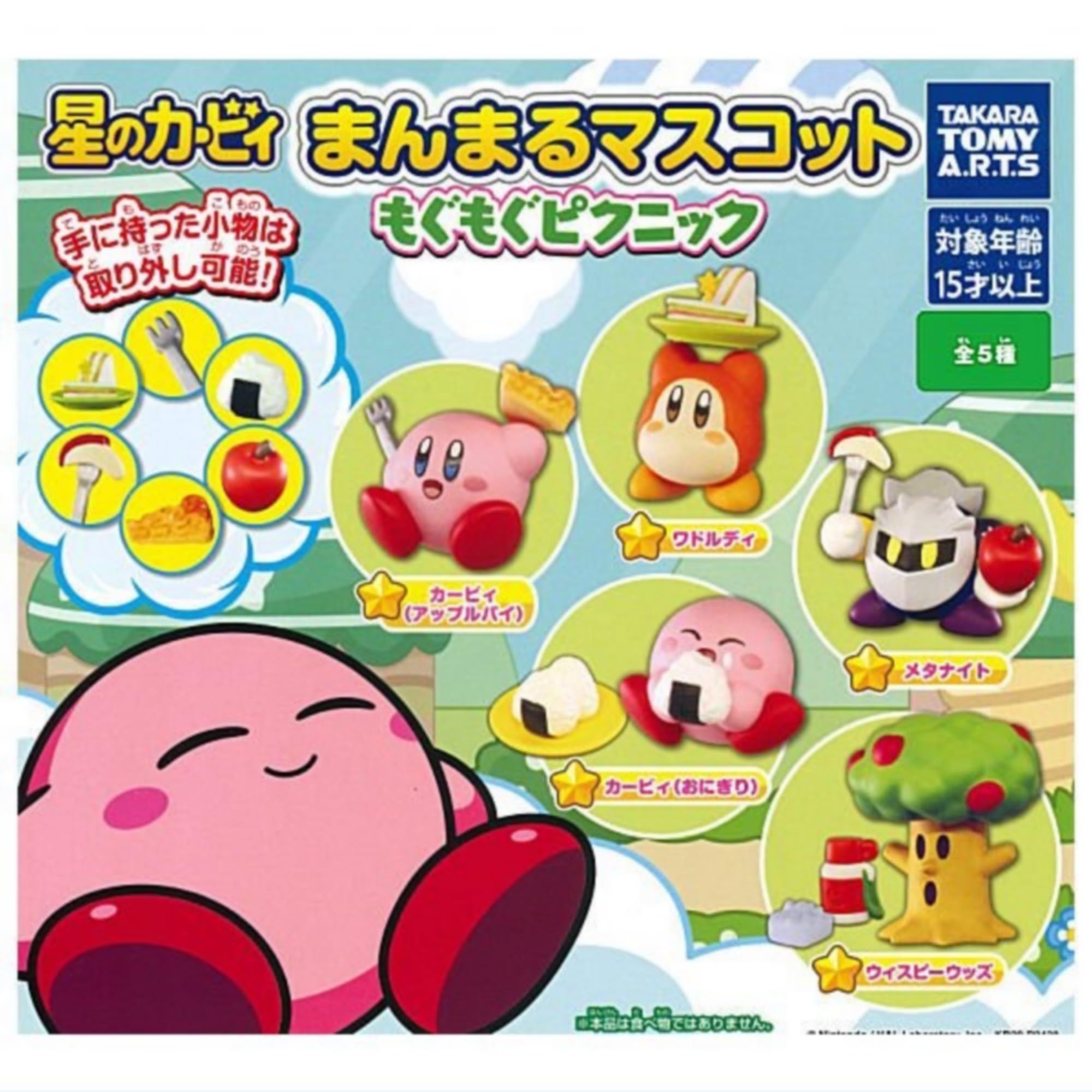 Amazon.co.jp: タカラトミーアーツ 星のカービィ まんまる