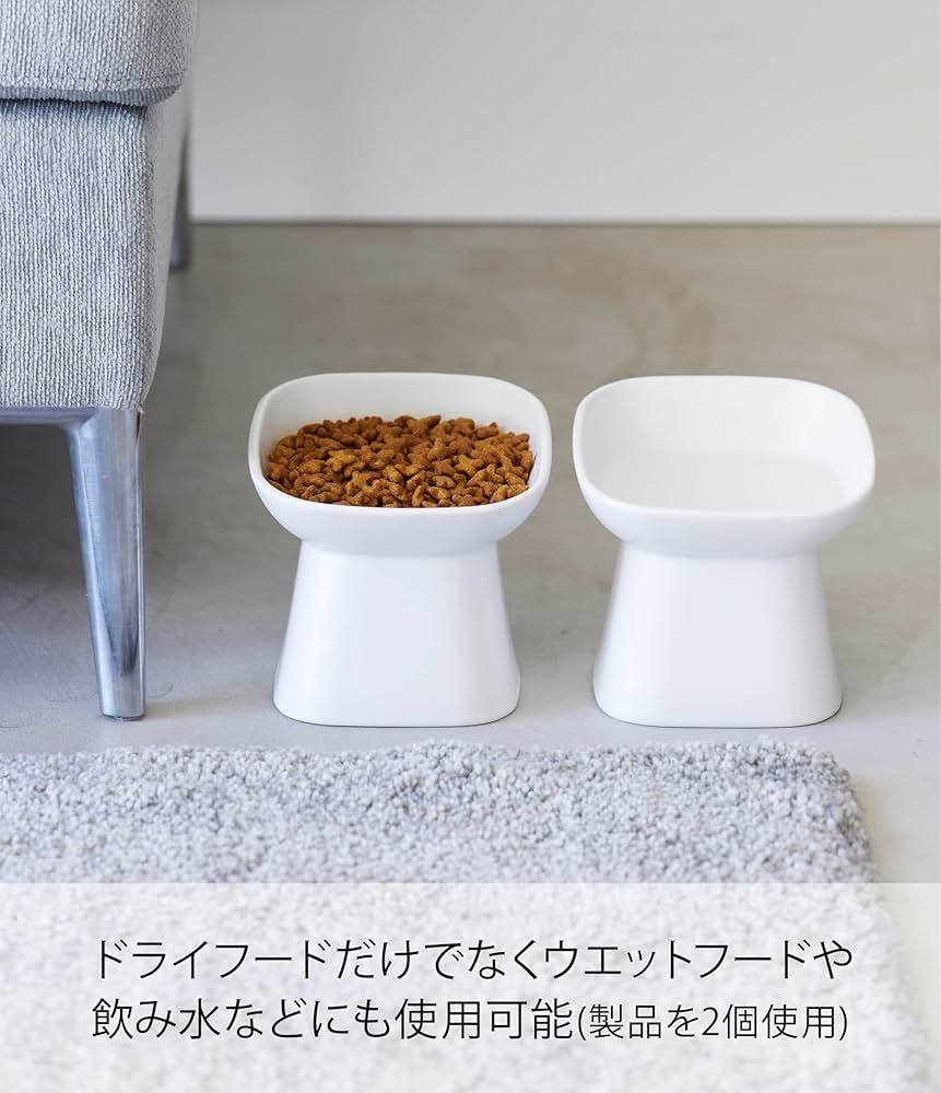フードボウル♡完成しました♡購入不可 Amazon.co.jp: 山崎実業(Yamazaki) 食べやすい高さ 陶器 ペットフード
