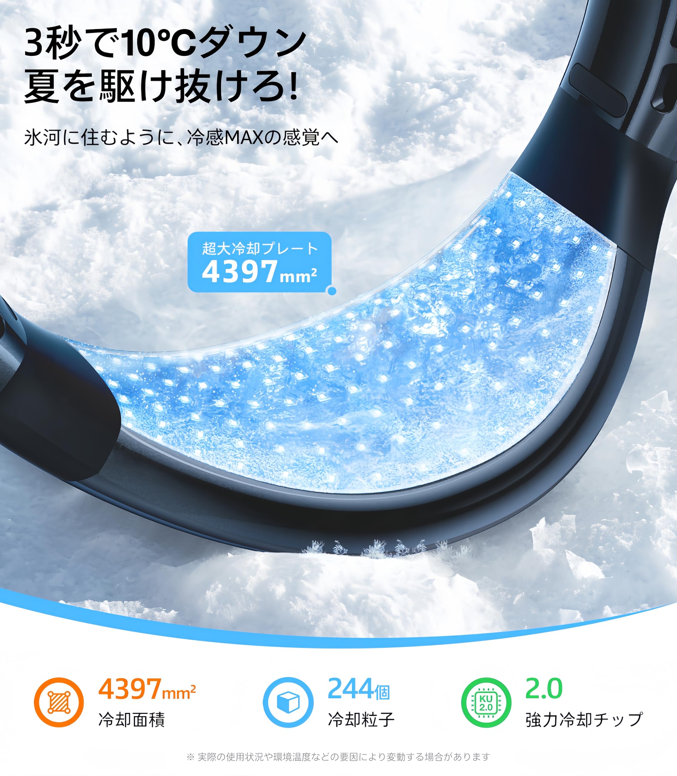 TORRAS COOLiFY Air ネッククーラー 冷却プレート 首掛け扇風機