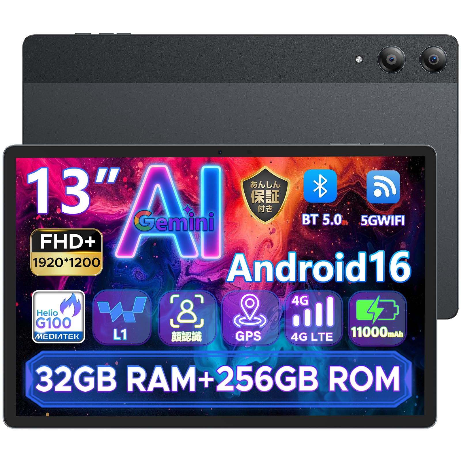 Android16 タブレット13インチ DOOGEE Tab E3 Pro　黒 Amazon.co.jp: 【タブレット 13インチ】Tab E3 Pro Android 16