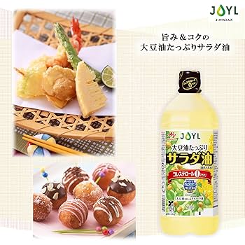 サラダ油 Amazon.co.jp: JOYL サラダ油 TUP ( 大豆油 コレステロール0