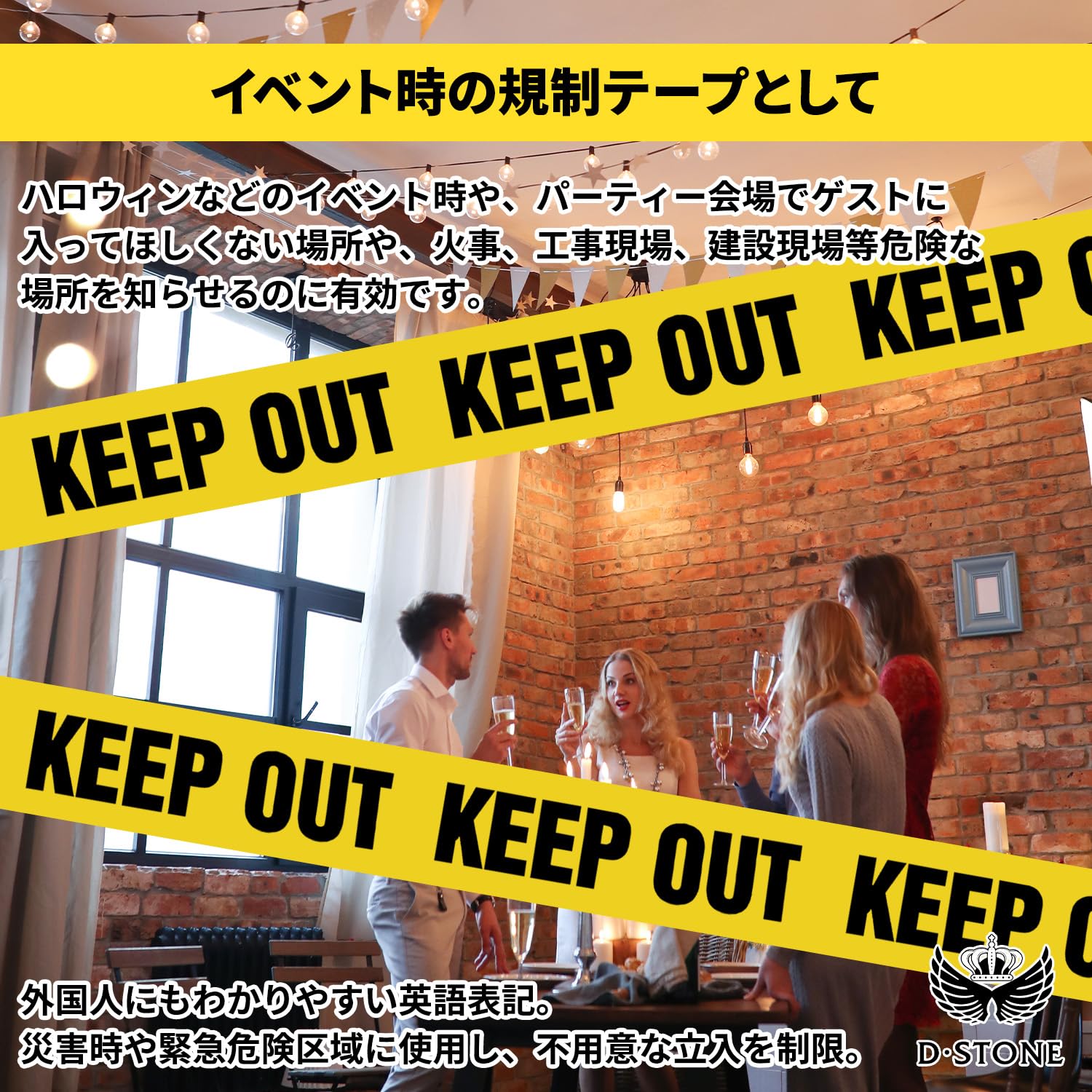 Amazon.co.jp: warning 立入禁止 テープ 規制テープ バリケードテープ
